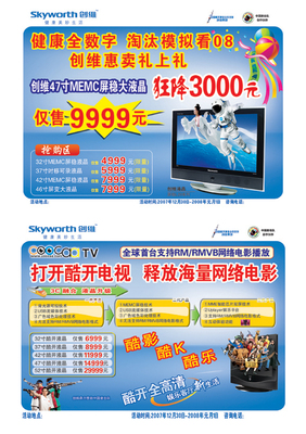 数字时代室内广告设计的视觉力量 从源文件到空间叙事