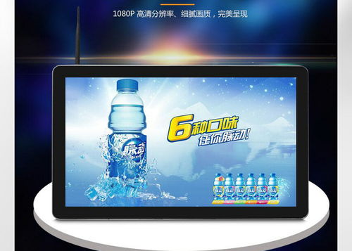 展望2020年数字标牌液晶广告机的发展趋势