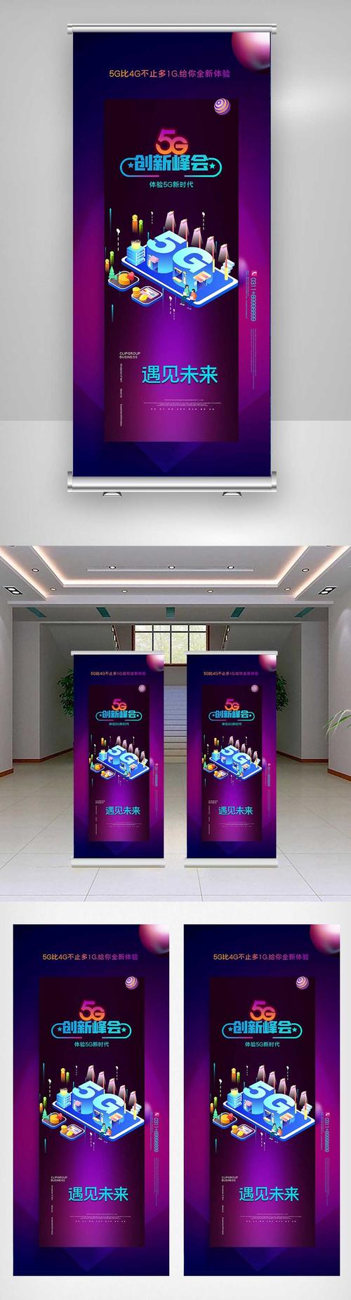 整合数字营销广告设计 从碎片化到全链路视觉整合